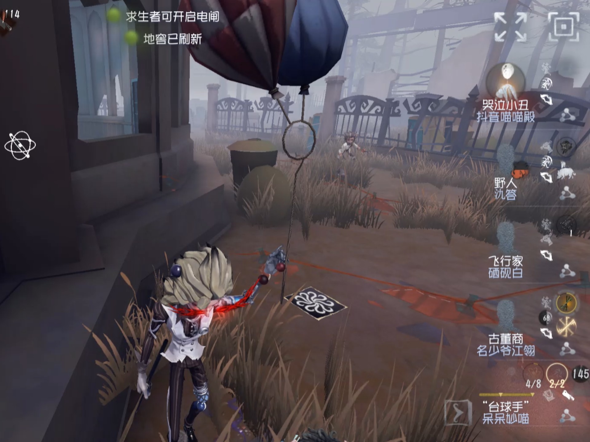 世一台，天花板的意识开门战