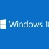 用最简单的办法给新电脑安装Windows 10操作系统