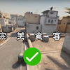 AUG四杀_第一视角