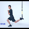 军事训练伤防控技能（TRX