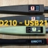【USB210】PD210~USB210简单评测一下