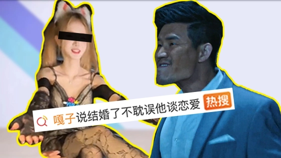 嘎子哥口无遮拦又上热搜？漫展再整逆天狠活儿？这个世界还是太癫了