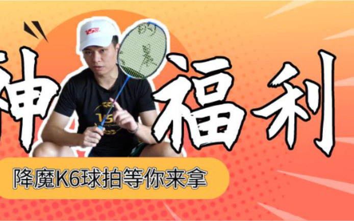 大神福利 |御风抗震、强杀抗扭的一代宗师!哔哩哔哩bilibili