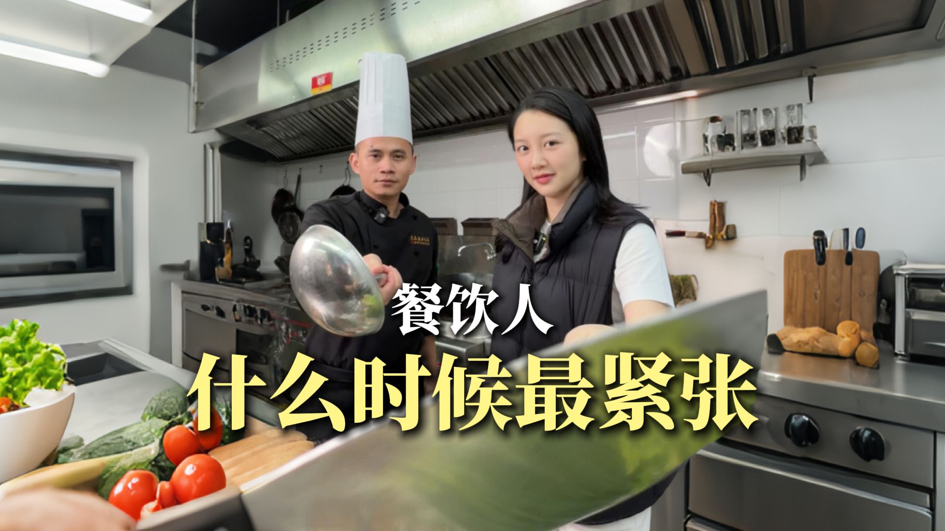 差点被一锅端走，过年注意安全...