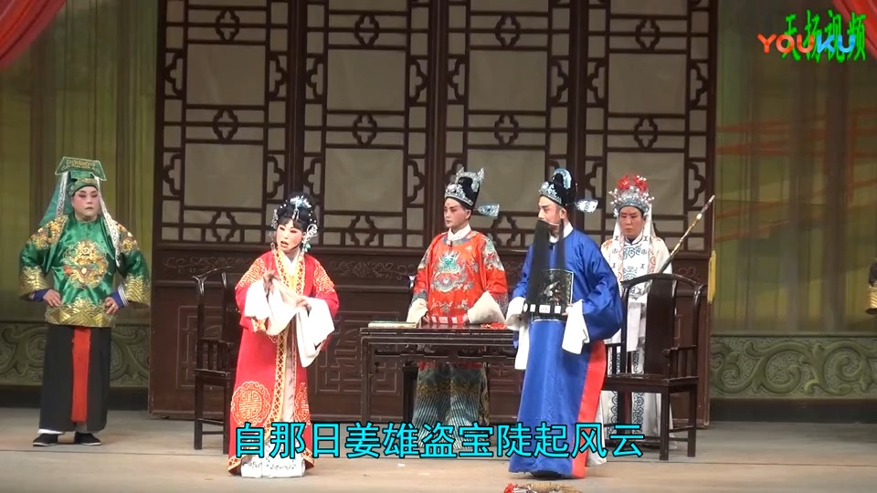 扬剧《罗帕记》3扬州市小天扬剧团会馆演出