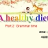 译林版6B Unit3 A healthy diet(Grammar time)