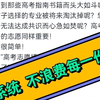 高考志愿填报指南！全方位涵盖高校信息