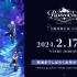 Roselia LIVE TOUR「Rosenchor」大阪特別公演 DAY1
