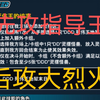 DDD到底该怎么玩_游戏王