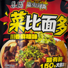 试吃7元一桶的“菜比面多”泡面，分量给力，但味道平庸