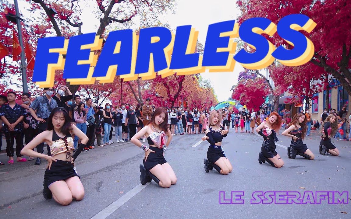 [越南红叶飘飘FEARLESS][4K] LE SSERAFIM 'FEARLESS'  Dance Cover by 21B5 from Vi哔哩哔哩bilibili