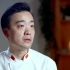 中国厨师国家队｜斯图加特厨师奥林匹克大赛纪录片