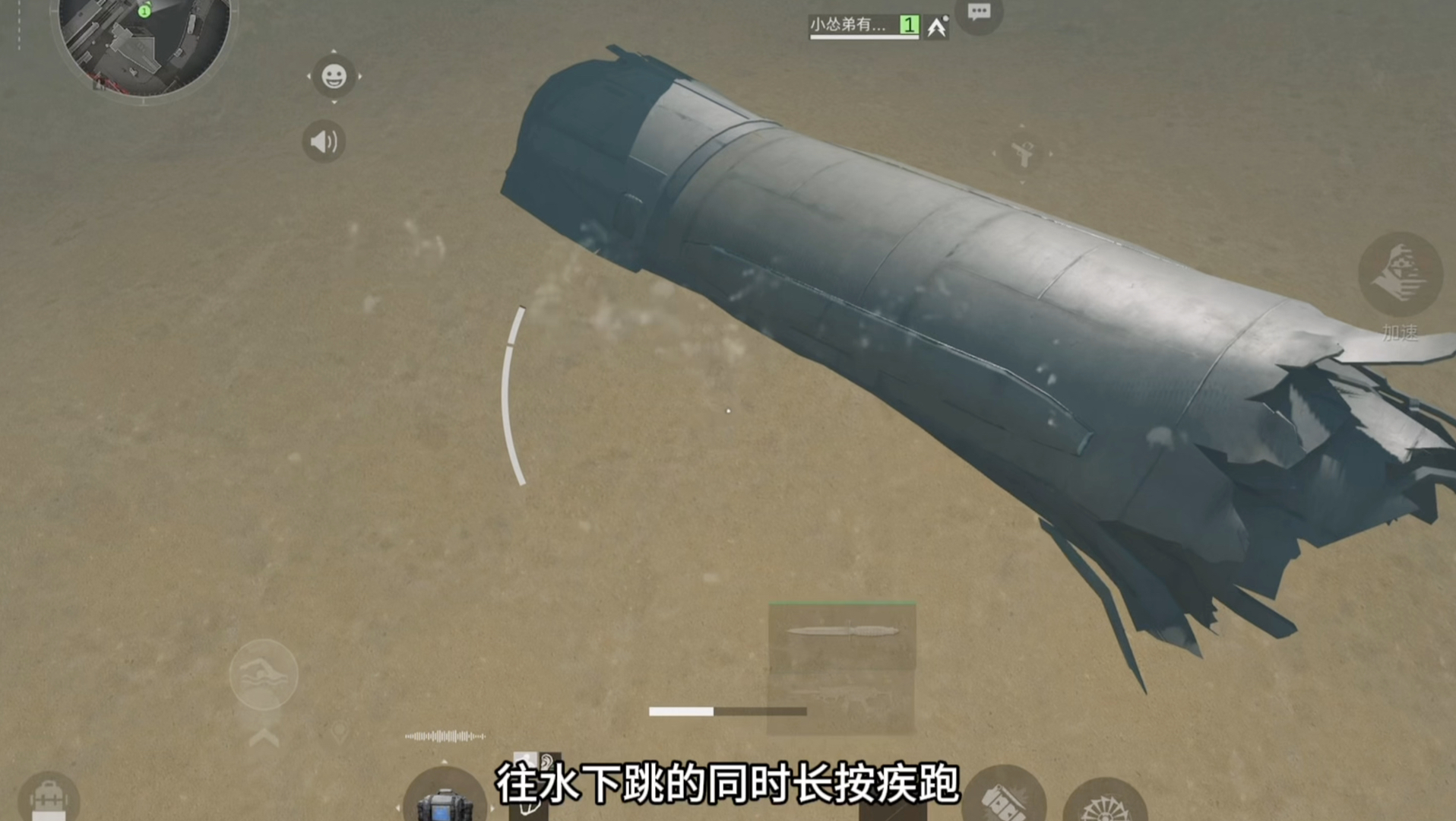无名自动锁敌技巧，直接相当于开透视