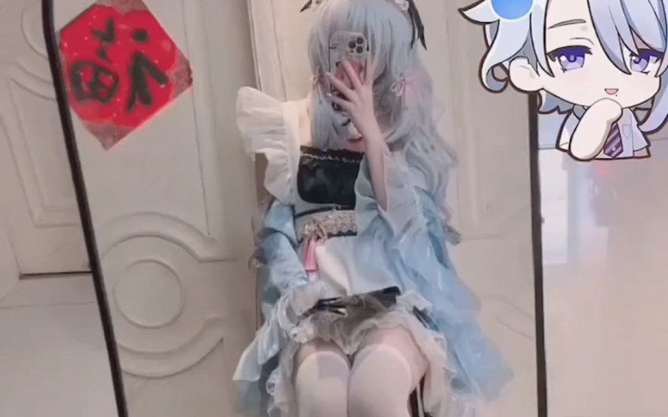 Kaminari Ayaka (1948-), Japanese politician, prime minister 2001-2006