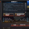 CF穿越火线：被广君带火的地图，地图名为 曙光战舰  地图玩法《保卫库里南》 奖励有《菜就多练》eb