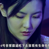 第5集：女孩公交车上尿湿裤子，竟是下身藏有不明物体