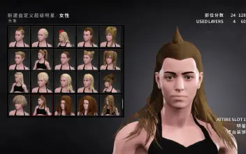 WWE 2K17 - 游戏机迷 | 游戏评测