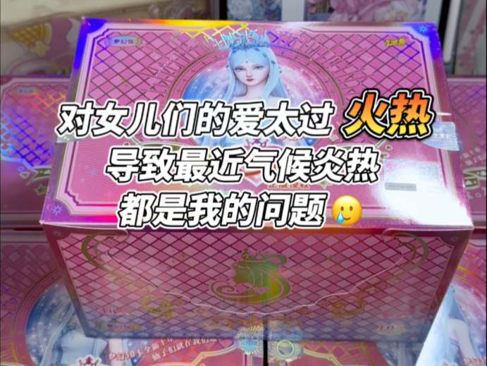 拆五盒梦幻13：一个视频告诉你什么是自推手./