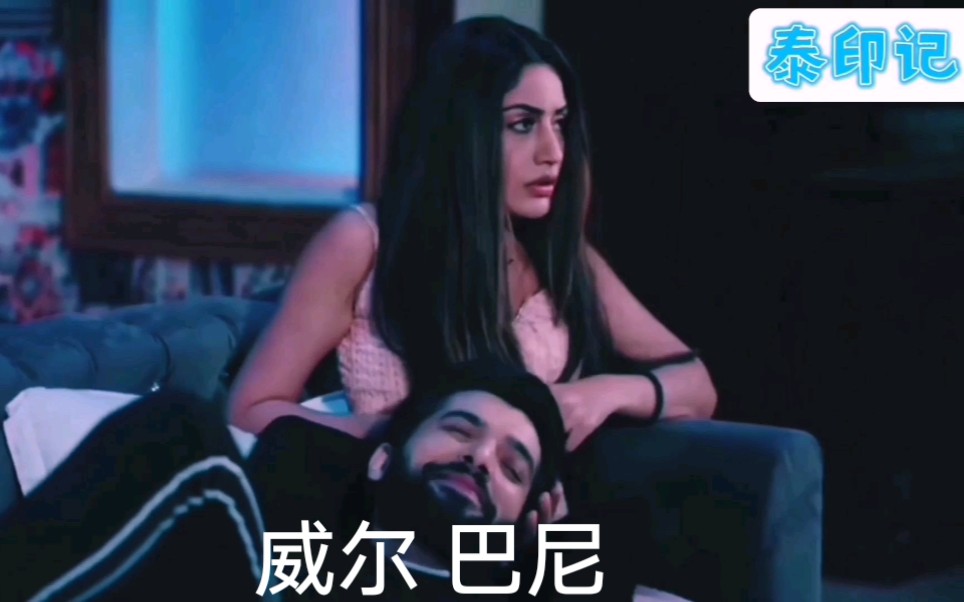娜迦女5威尔巴尼