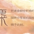 【原创曲】万籁音-麋【花之祭P凯尔特风专辑「万籁音」收录曲】