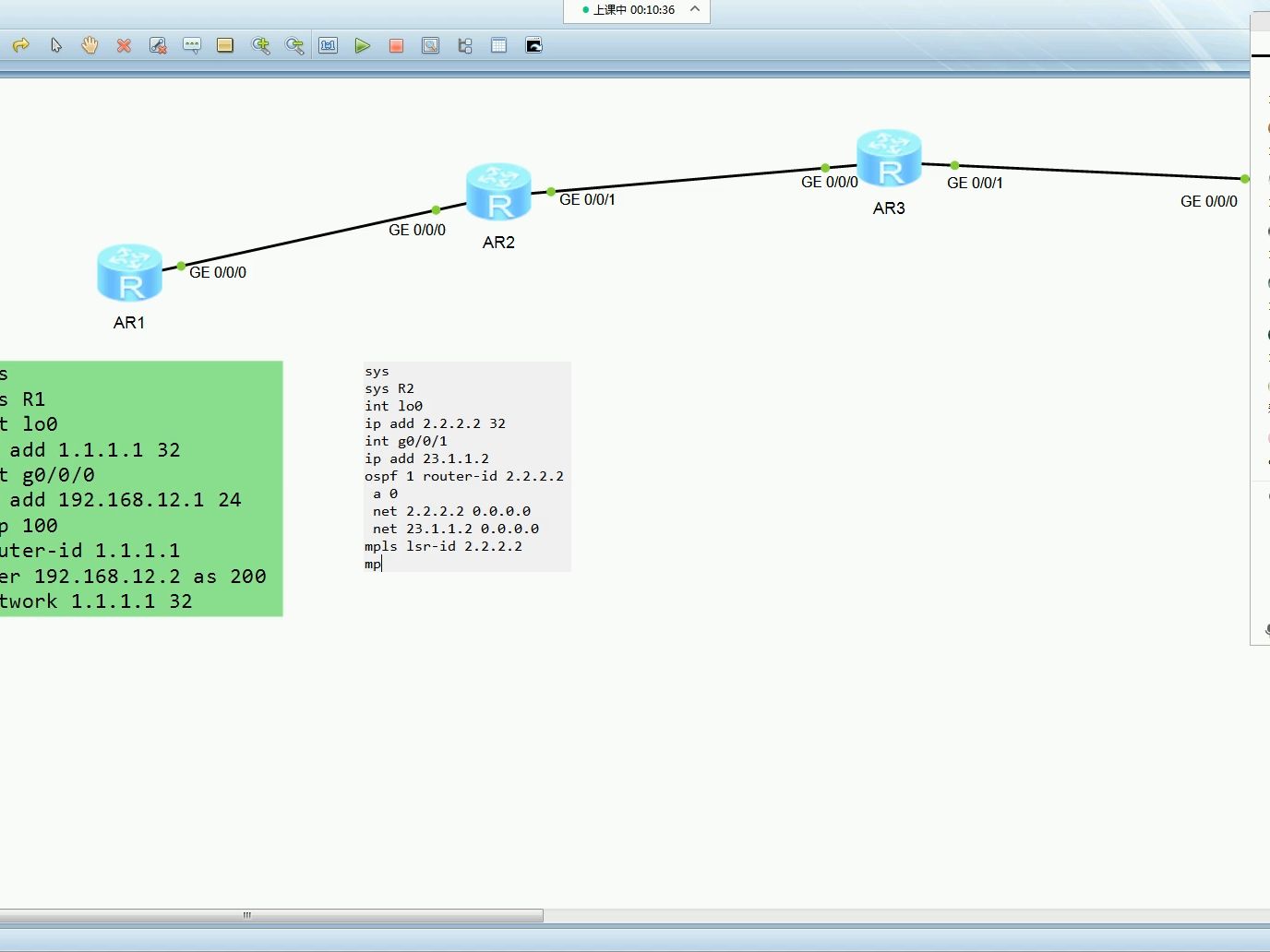 06-MPLS-VPN单域使用场景