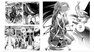 那些画功极强的中国漫画家（三）