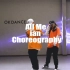 【OK Dance】okdance志豪编舞 all me昆明街舞hiphop，昆明爵士舞jazz，昆明韩舞kpop，OK