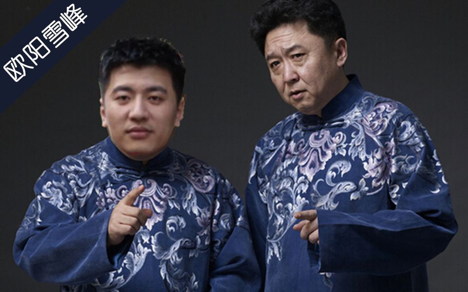 张雪峰2017考研讲座