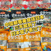 【禾享集运18】初次见面求关注