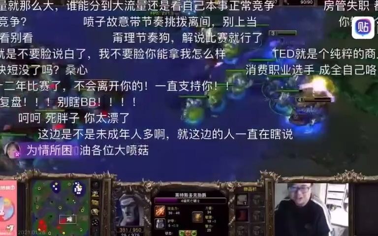 【TED出品】榨汁机以为把录像删了就没事了吗？一直在那里洗自己