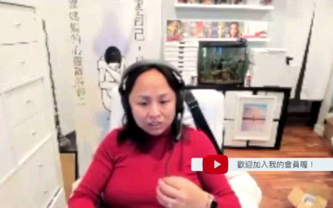 Ruowen Huang 闲聊节录 - 为什么要搬出来？和父母分开