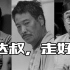 悲痛！演员吴孟达患肝癌去世，享年68岁