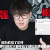 美团外卖商家泄露我的个人隐私，我把他投诉停业三天，对于个人隐私你怎么看