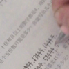 挑战五天写完寒假作业/第三天狂写