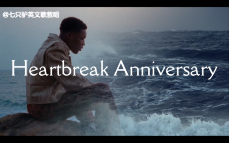 Heartbreak anniversary(1)英文版水星记教唱