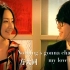 [1080P 60帧] 方大同 -《Nothing's Gonna Change My Love For You》MV 