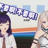 贝拉：有点麻