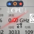 人类制造的0.4GHz的CPU，但是在2023年！
