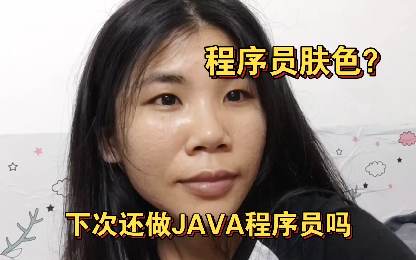 26岁JAVA女程序员，感觉身体被掏空了，广州有靠谱的中医介绍吗