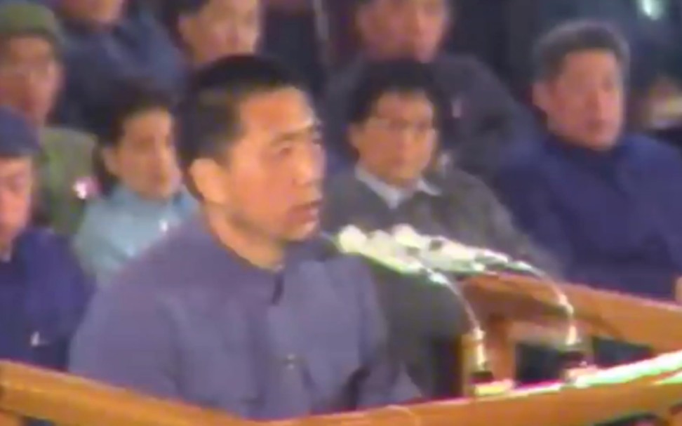 王洪文被捕全过程与审判始末