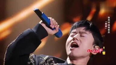 【前方海妖级预警】<em class="keyword">张杰</em>逆天高音翻唱《<em class="keyword">星星</em>》，炸裂全场！