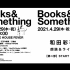 和田彩花 Books & something 2021 第二部  (2021-04-29 - 新代田FEVER Feve