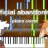Jonkagor-Artificial Abandonment[钢琴改编版 by 瑞皮]