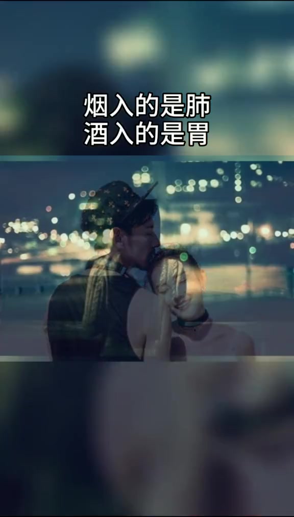 情感文字#文案#情感 什么都可以戒唯独你戒不掉
