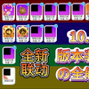 【崩坏学园2】10.5版本装备の全解析/全新联动/新崩坏之塔