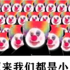学 校 厕 所