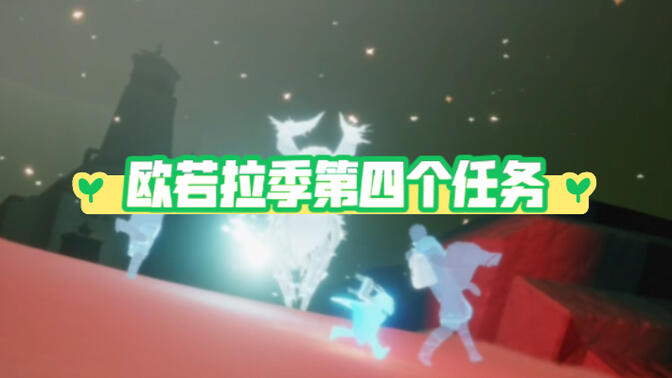 【欧若拉季】第四首歌-金钱不是万能的