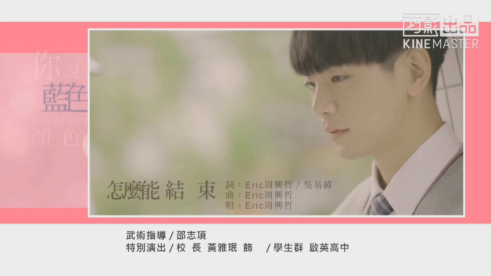 你有念大学吗台剧