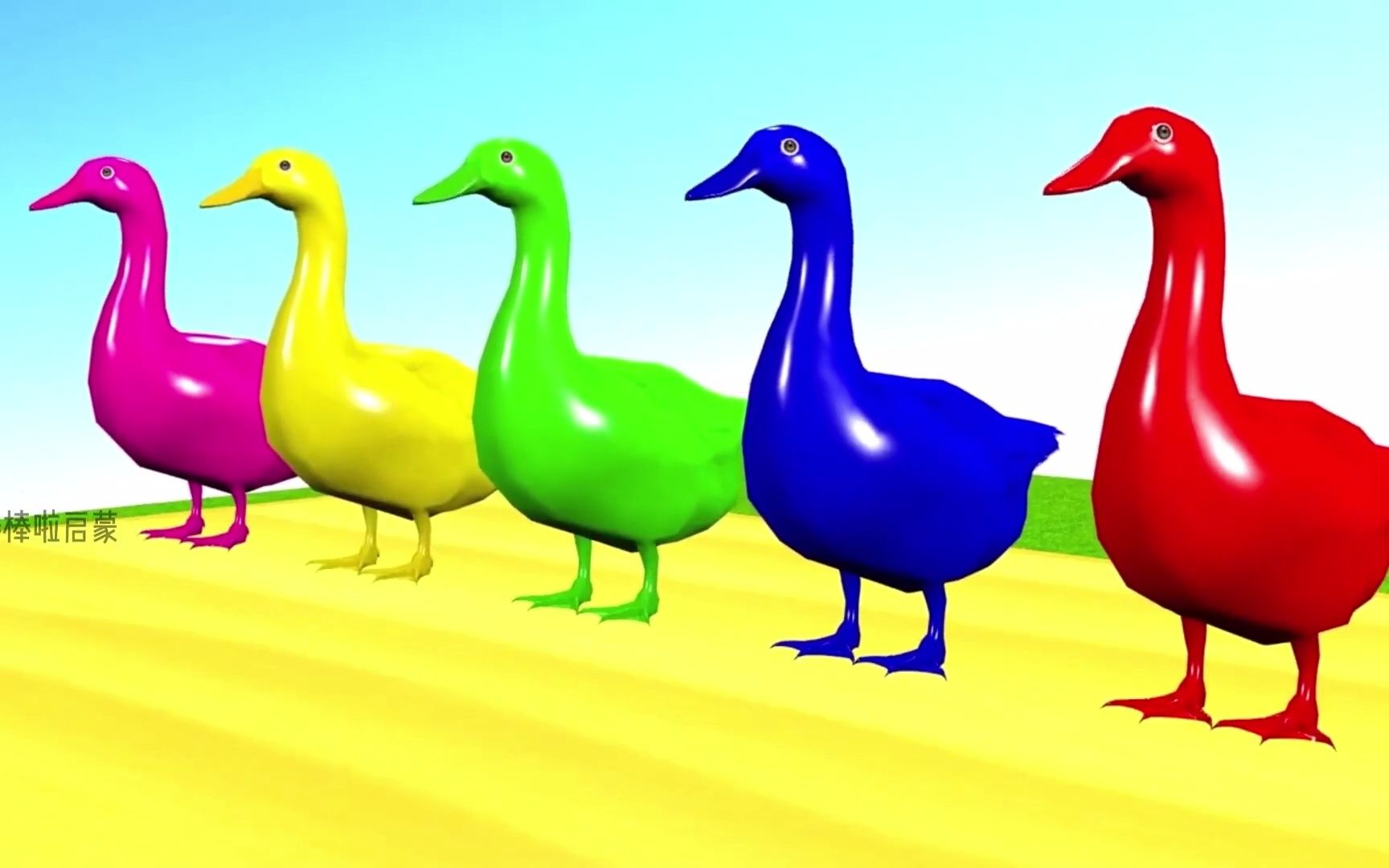 早教益智动画：五个有趣的鸭子#早教  #早教动画 #早教启蒙益智动画 #宝宝英语启蒙 #学颜色 #0到3岁.mp4
