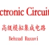Electronic Circuits 2  高级模拟集成电路    Behzad Razavi教授 模拟射频大伽【46